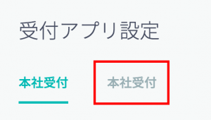 addipad3