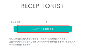 passwordlost4