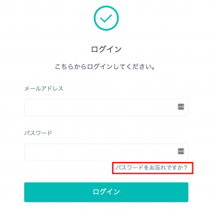 passwordlost1