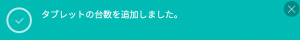 addipad2