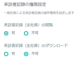 how_to_uservisitorV2-01