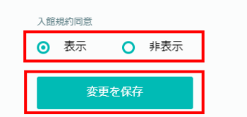 custom_agreement2