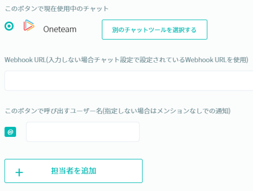 custom_btn_Oneteam