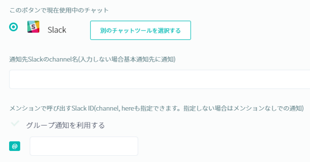 custom_btn_slack