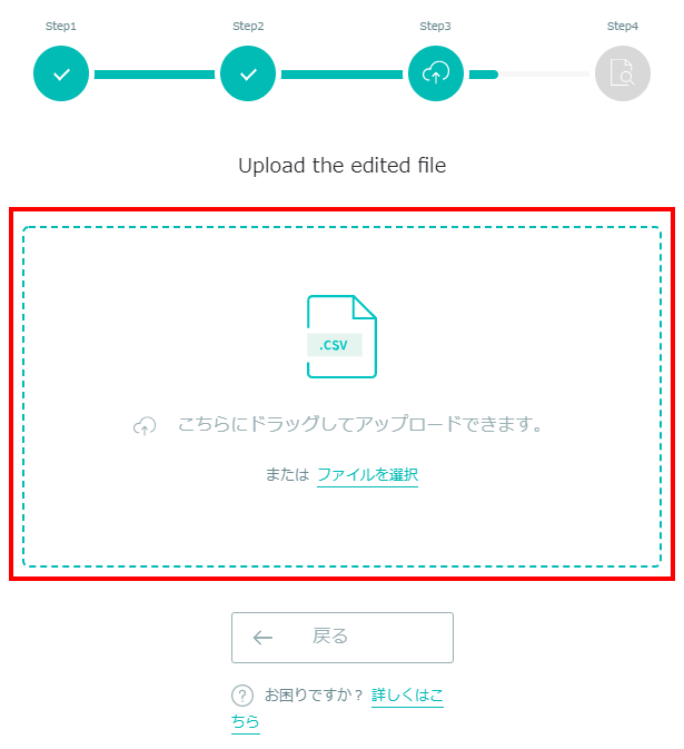 upload_display