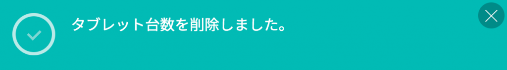 addipad10