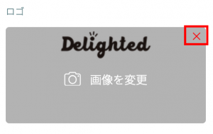 logodelete
