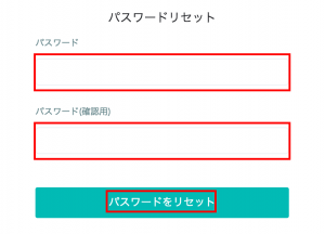 passwordlost5