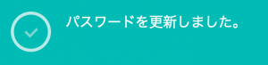 passwordlost6