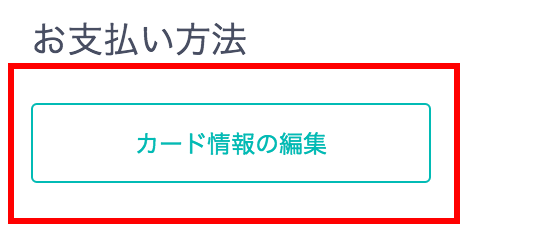 payinfo2