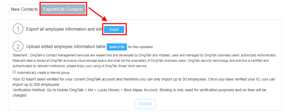 how_to_check_userid_DingTalk10