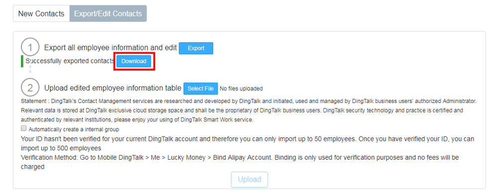 how_to_check_userid_DingTalk13