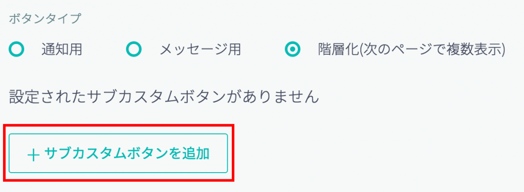 custombutton5