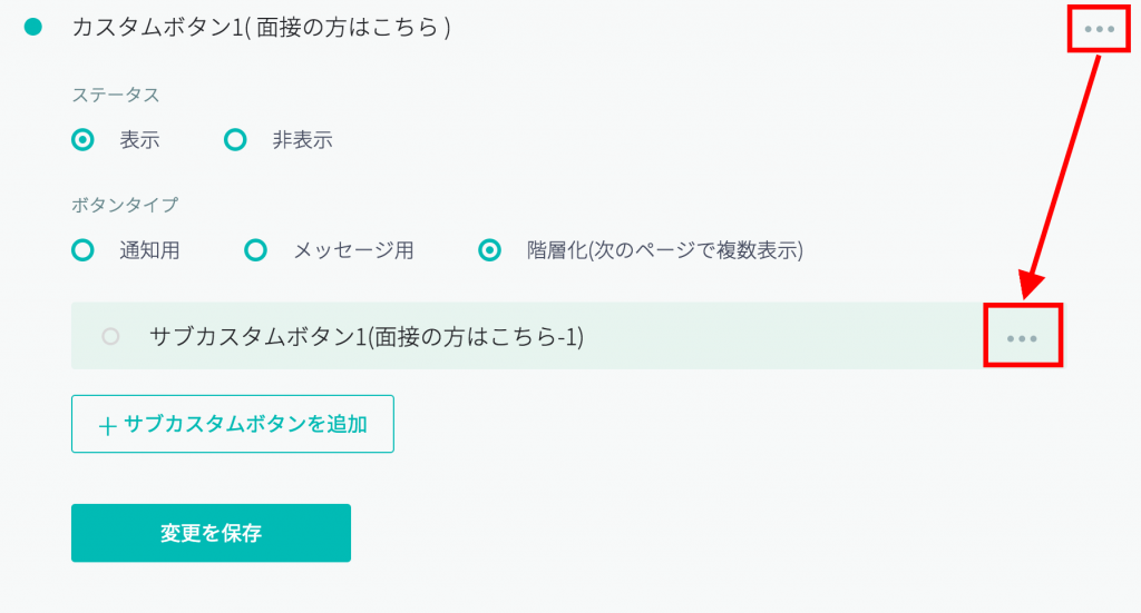 customdelete1