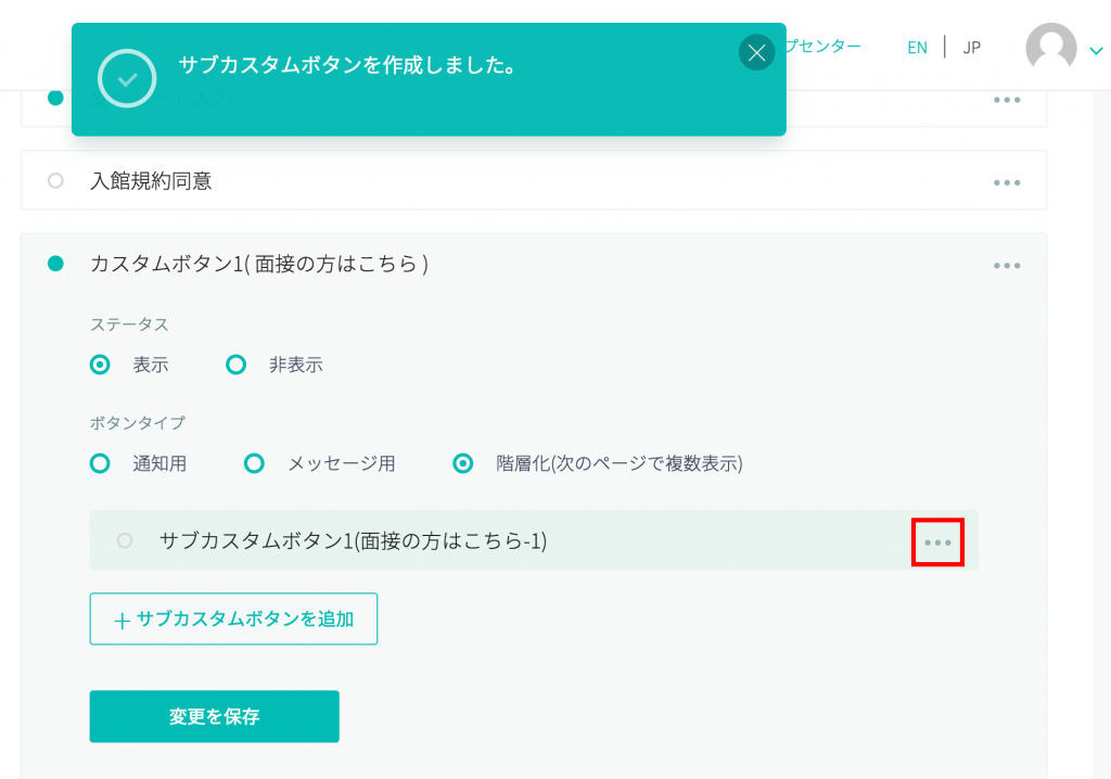 custombutton7