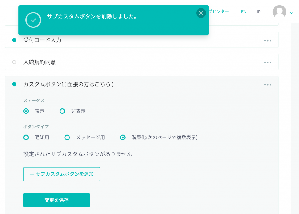 customdelete3