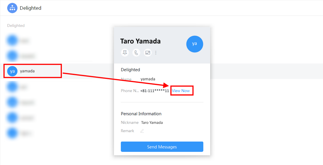 how_to_check_userid_DingTalk4