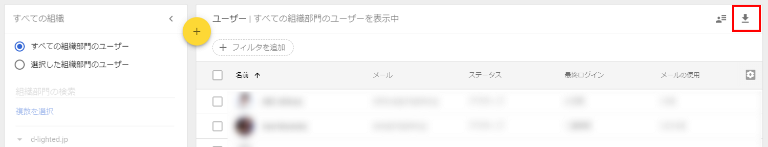how_to_check_userid_Hangouts5
