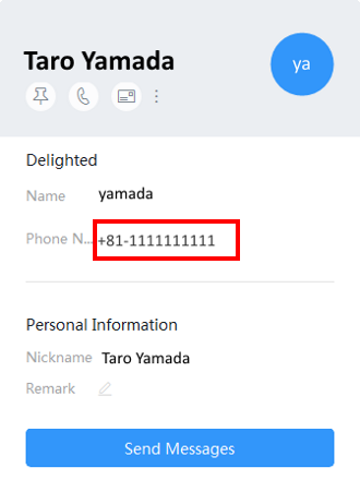 how_to_check_userid_DingTalk5