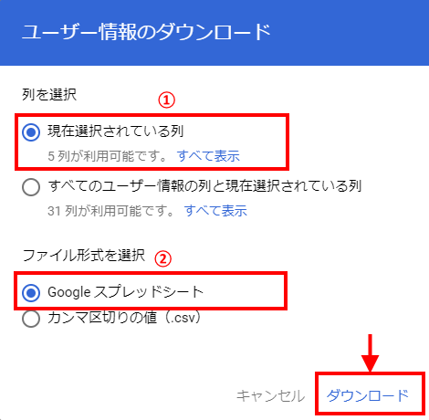 how_to_check_userid_Hangouts6