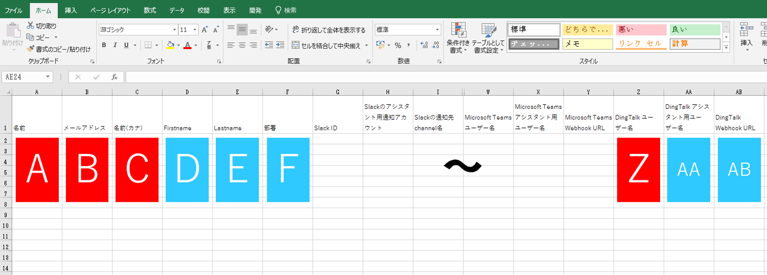 enterprise_csv_DingTalk