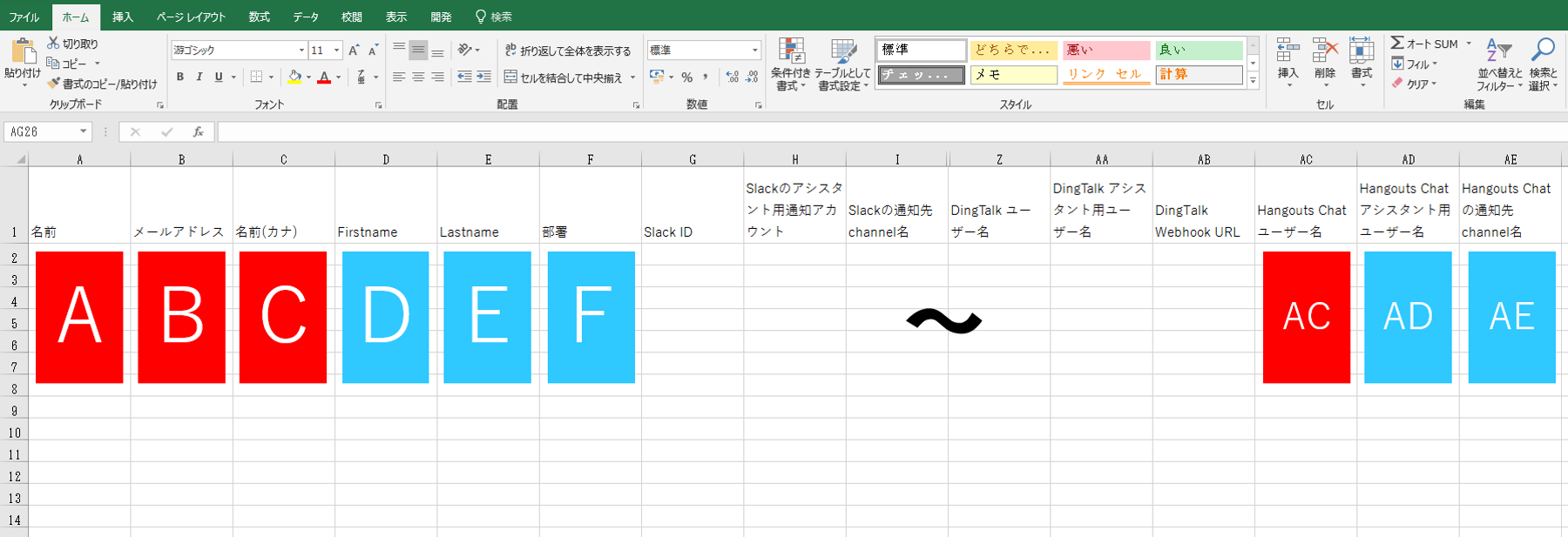 enterprise_csv_Hangouts