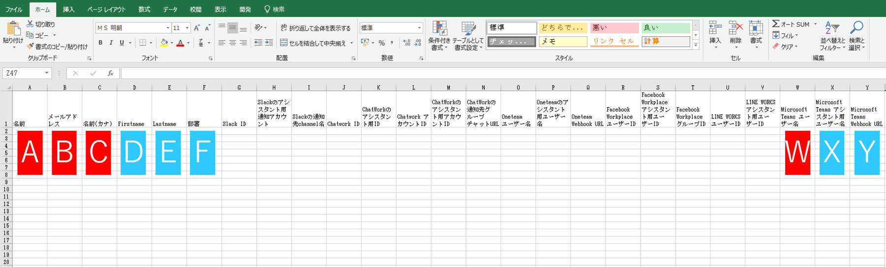 enterprise_csv_teams