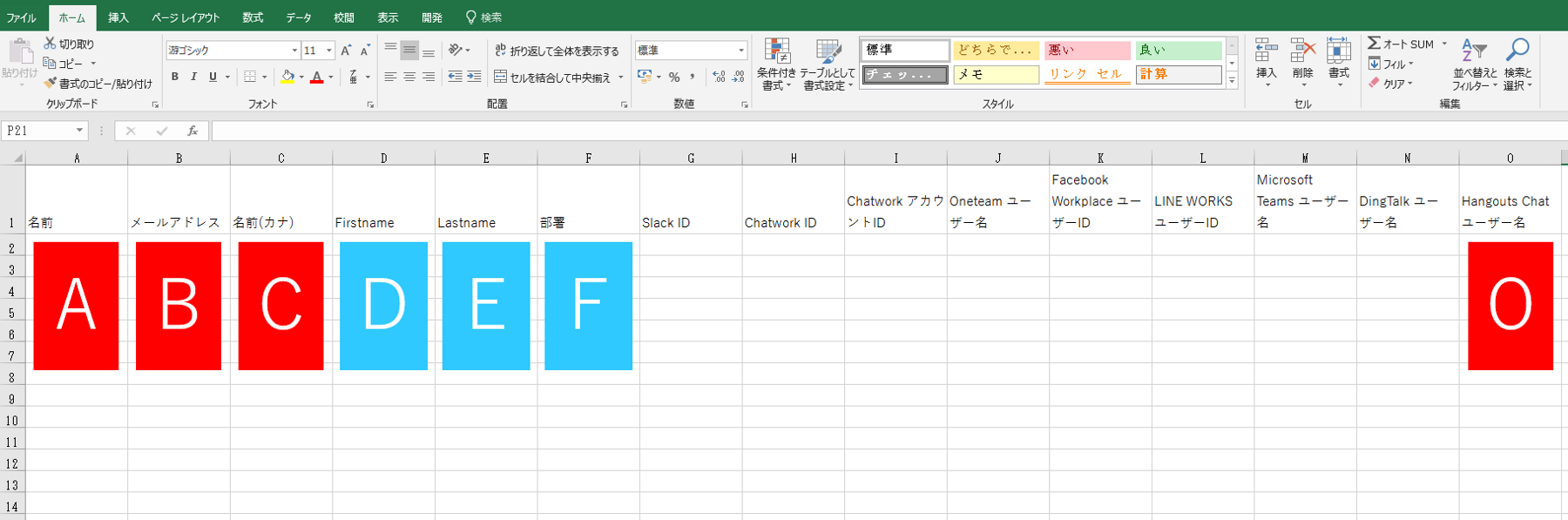 stan_csv_Hangouts