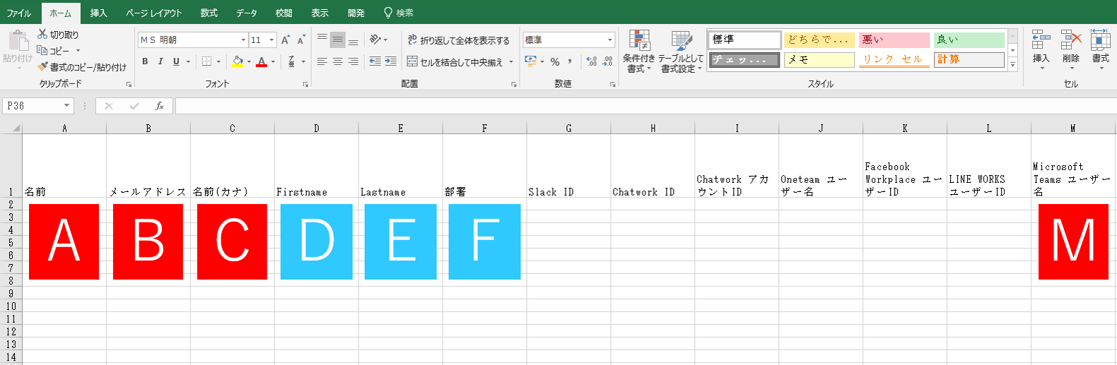 stan_csv_teams