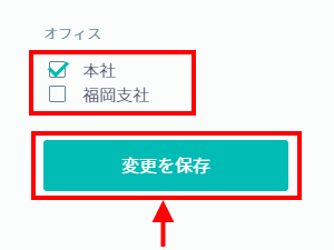 iPadと社員の紐付け2
