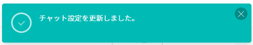 appsetting_SMS3