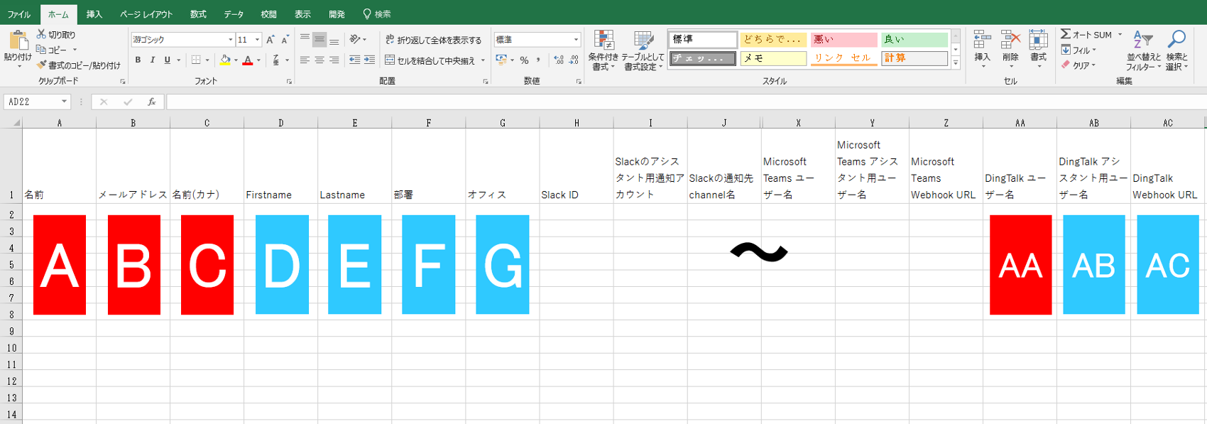enterprise_csv_DingTalk