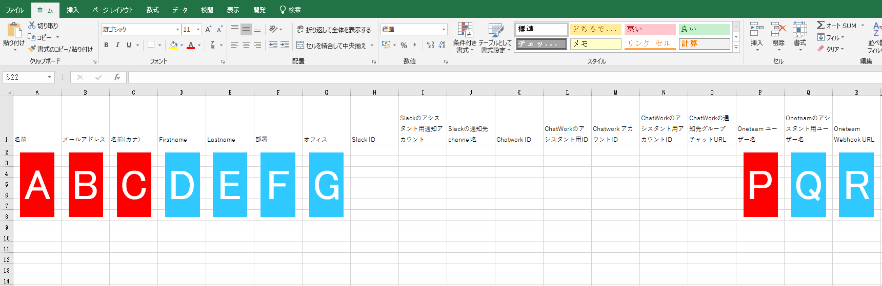 enterprise_csv_oneteam2