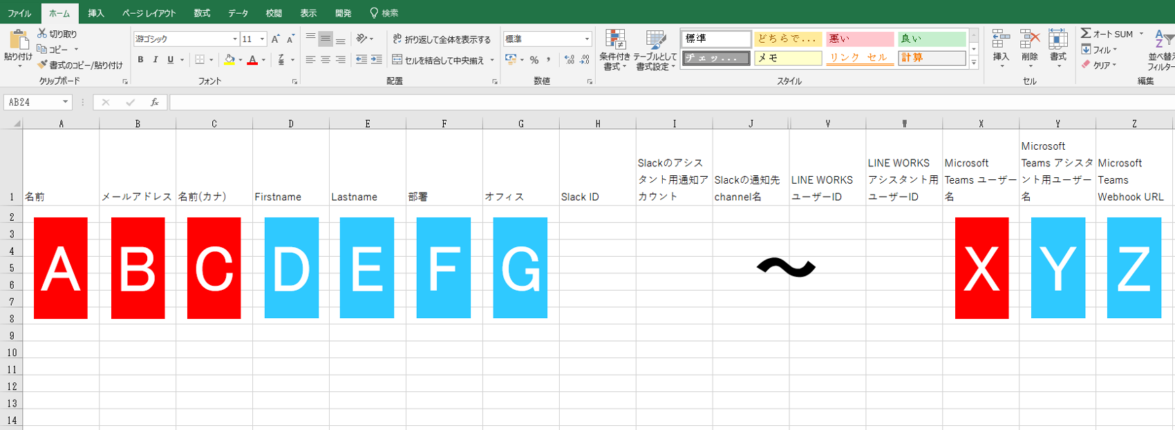 enterprise_csv_teams