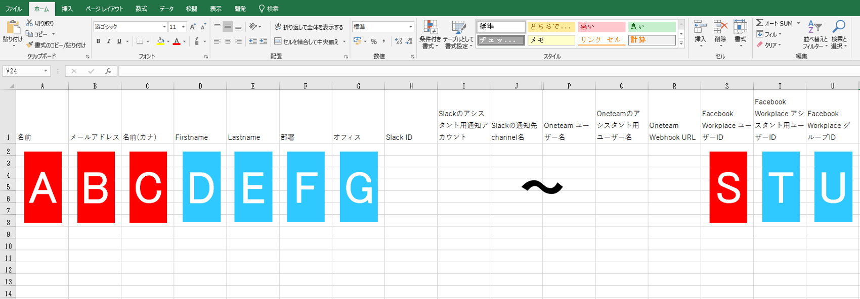 enterprise_csv_workplace2