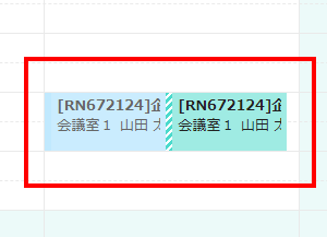Outlookカレンダー連携で登録された社員予定