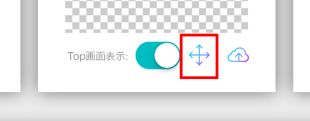RECEPTIONISTiPad受付アプリ設定ロゴ