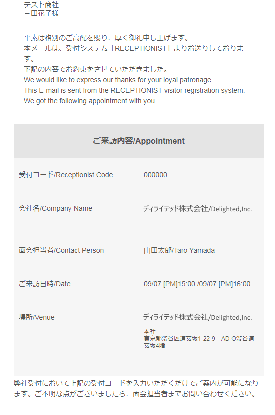 appointment10-1-of