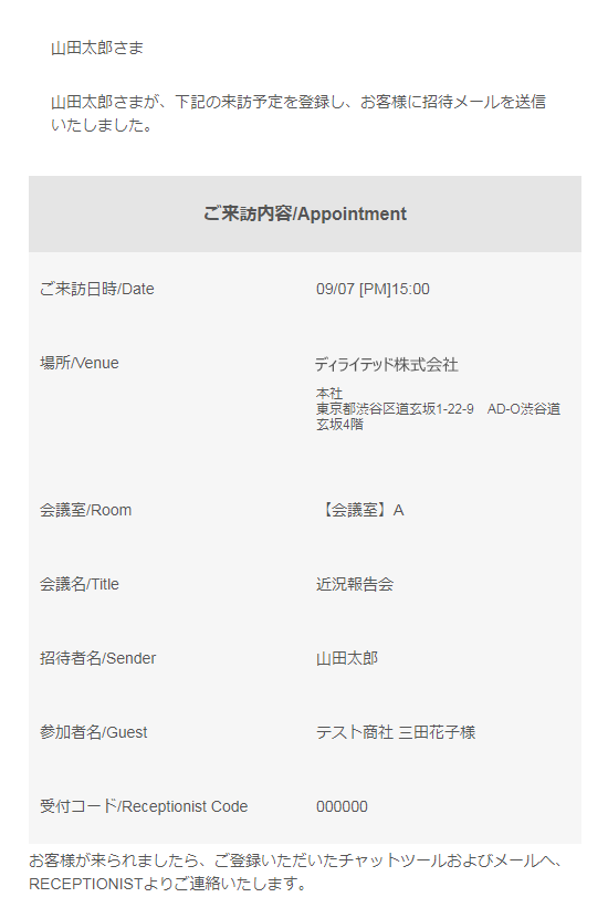 appointment10-2-of