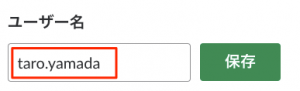 username