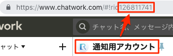 chatworkDM3