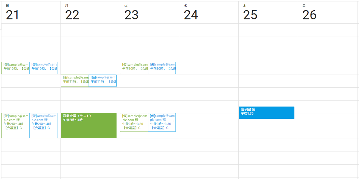 plans-appo-google1