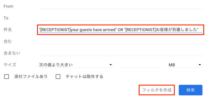 iPadログイン画面表示