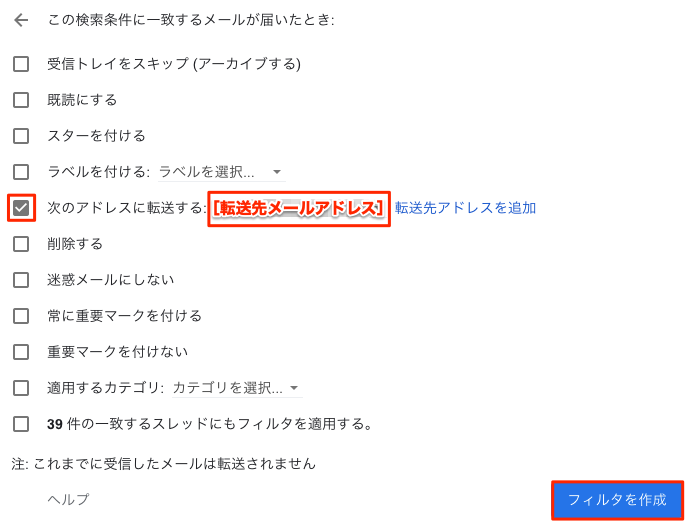 iPadログイン画面表示