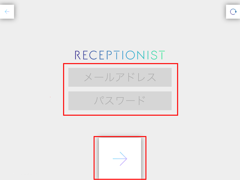 iPad管理者ログイン