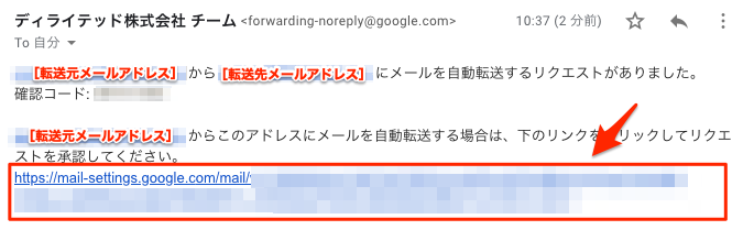 iPadログイン画面表示