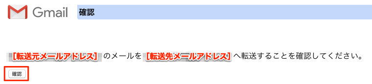 iPadログイン画面表示