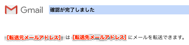 iPadログイン画面表示