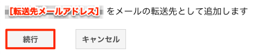 transfer04