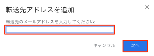 tensou